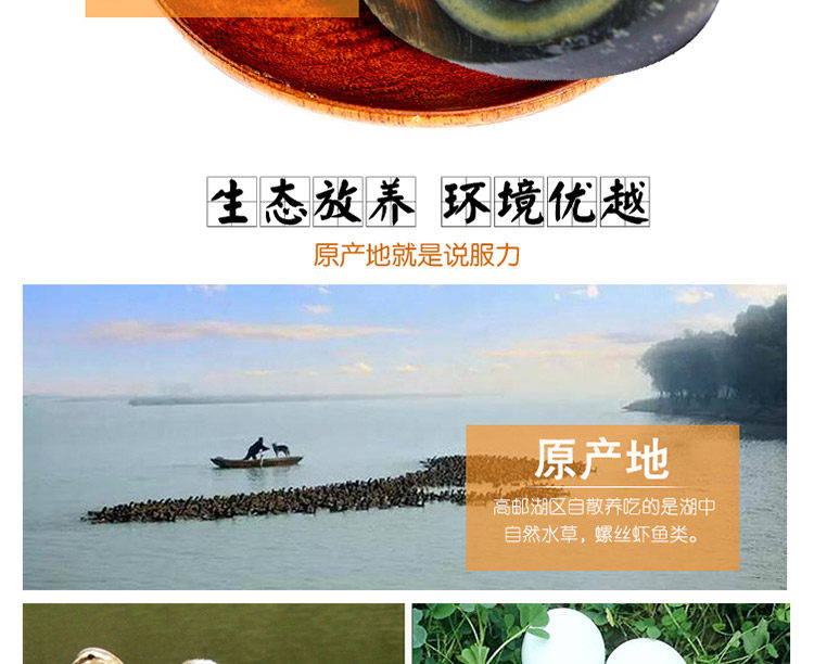 第二件0元 鸿狮 无铅皮蛋松花蛋溏心60g*20枚 图3