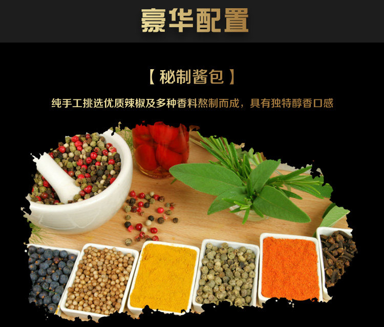 顶呱呱 正宗重庆酸辣粉超值6桶装 图8