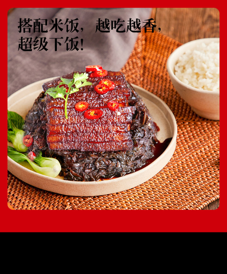 王府邦瑞 梅菜扣肉 500g*2碗 加热即食 图12