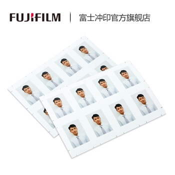 FUJIFILM 富士 证件照冲印 1英寸 35*25mm 8张/版 图2