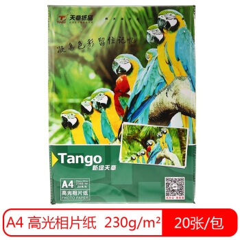 TANGO 天章 新绿天章 A4高光面照片纸 230g/㎡ 20张/包 *9件 图1