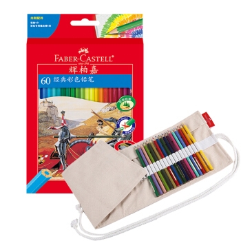 Faber-castell 辉柏嘉 油性彩铅笔笔帘套装 60色 图1