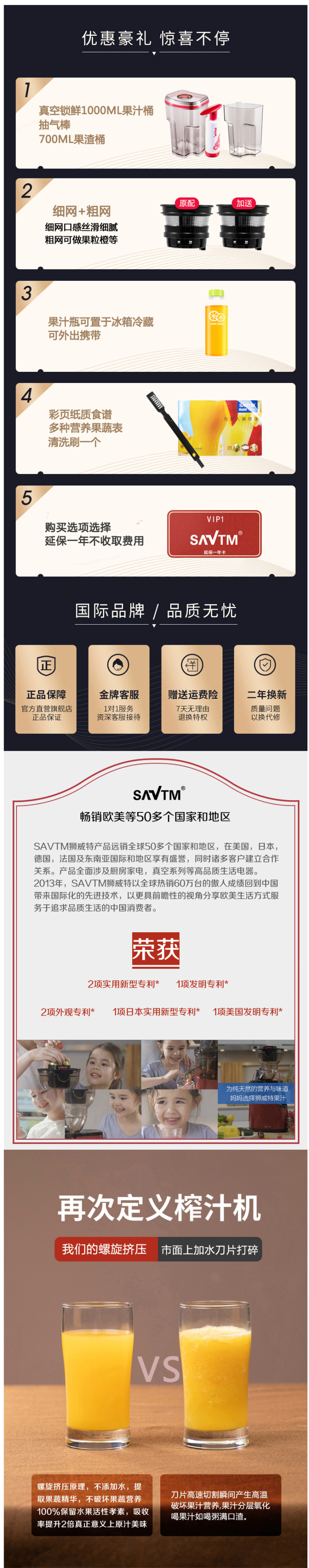 狮威特 JE220-07M00 全自动大口径原汁机 慢速榨汁机 出汁率高 图2