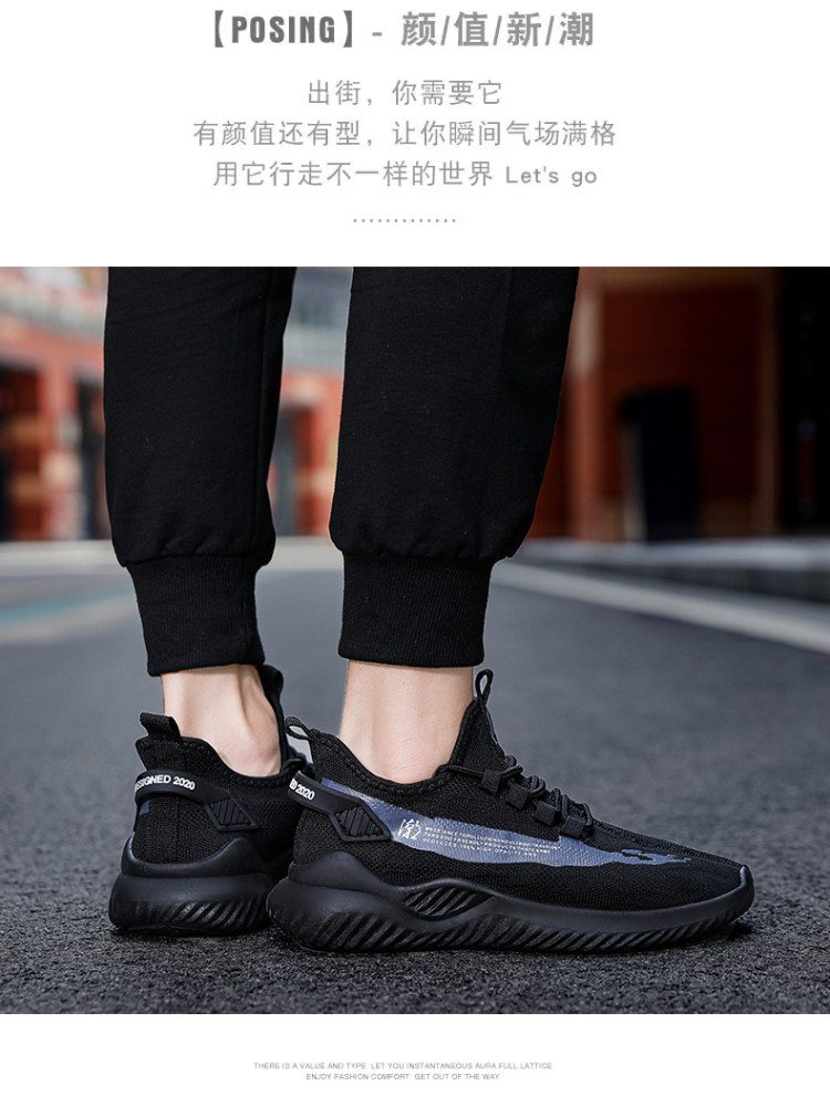 烈客 飞织男士休闲运动鞋 图5