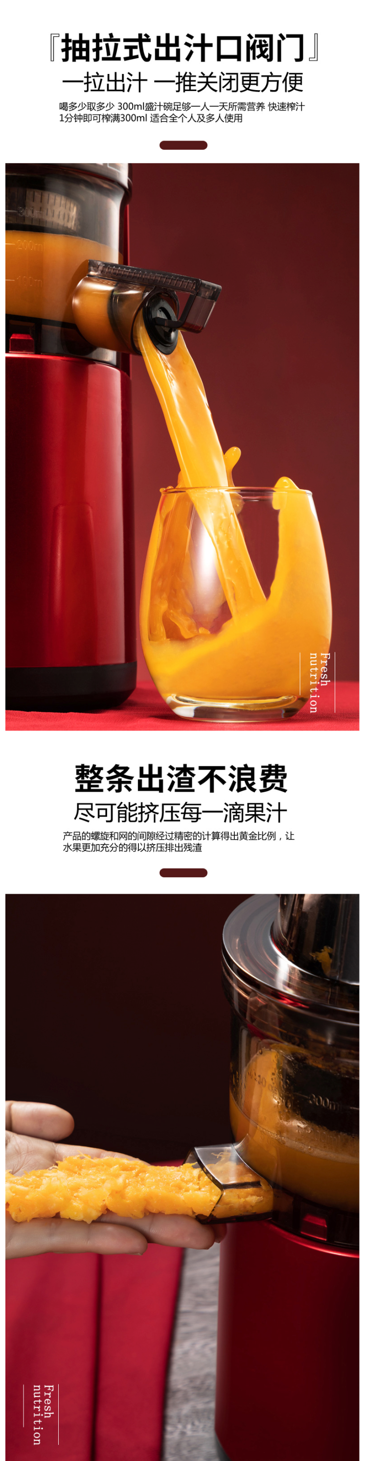 狮威特 JE220-07M00 全自动大口径原汁机 慢速榨汁机 出汁率高 图6