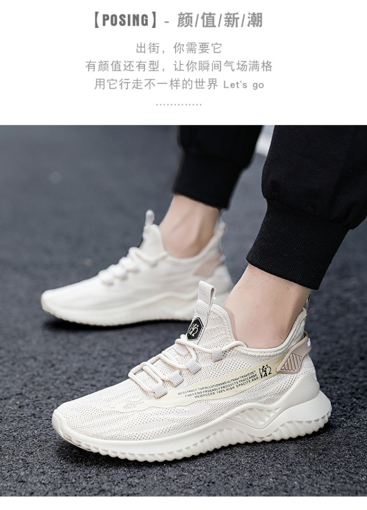 烈客 飞织男士休闲运动鞋 图7