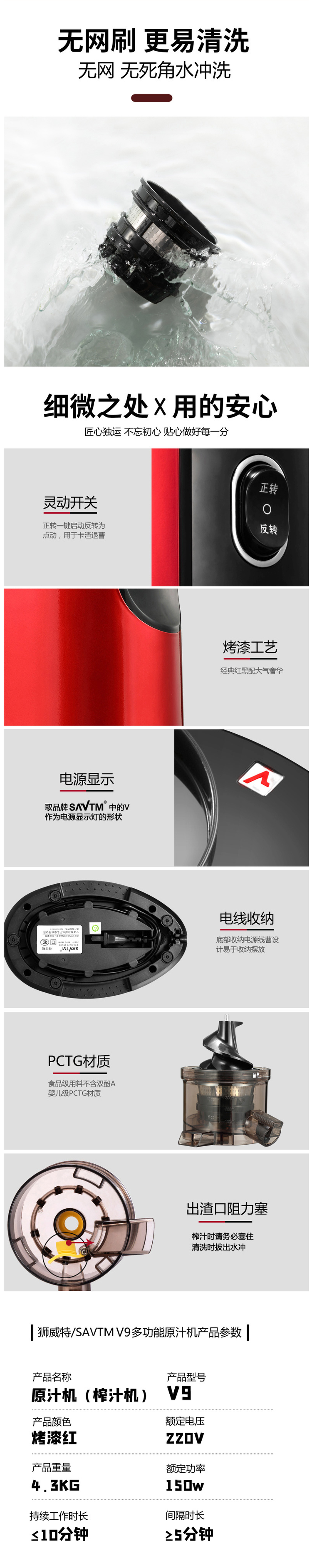 狮威特 JE220-07M00 全自动大口径原汁机 慢速榨汁机 出汁率高 图8