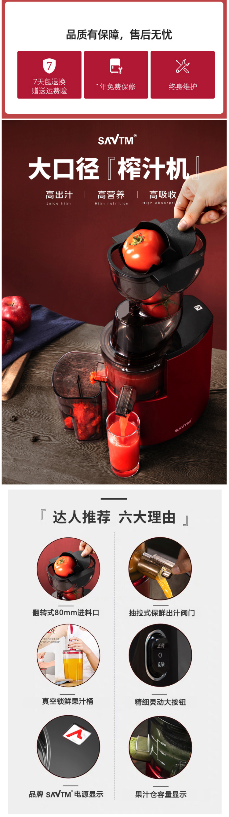 狮威特 JE220-07M00 全自动大口径原汁机 慢速榨汁机 出汁率高 图3