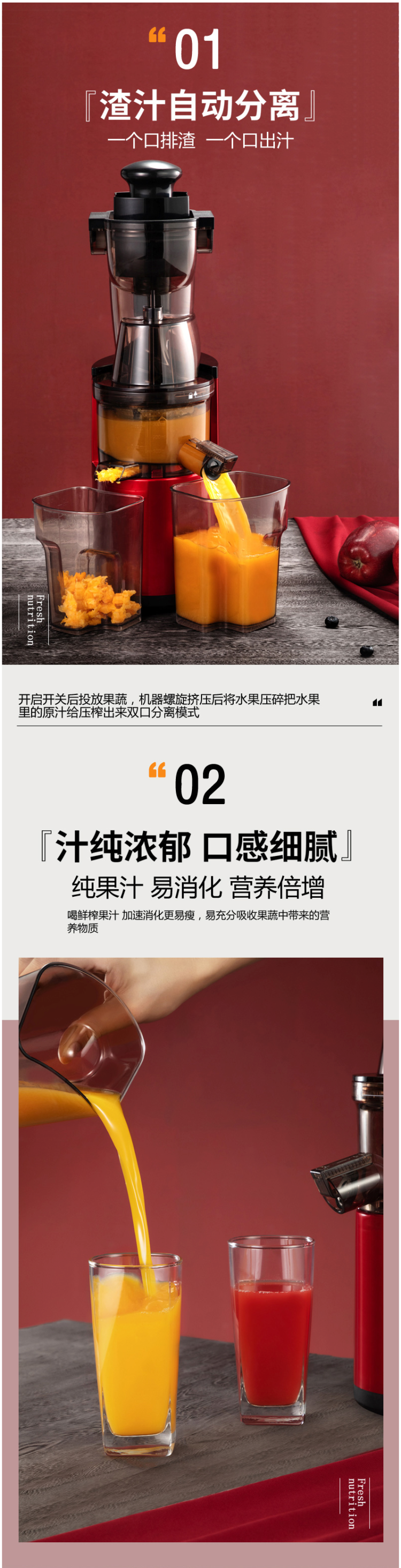 狮威特 JE220-07M00 全自动大口径原汁机 慢速榨汁机 出汁率高 图4