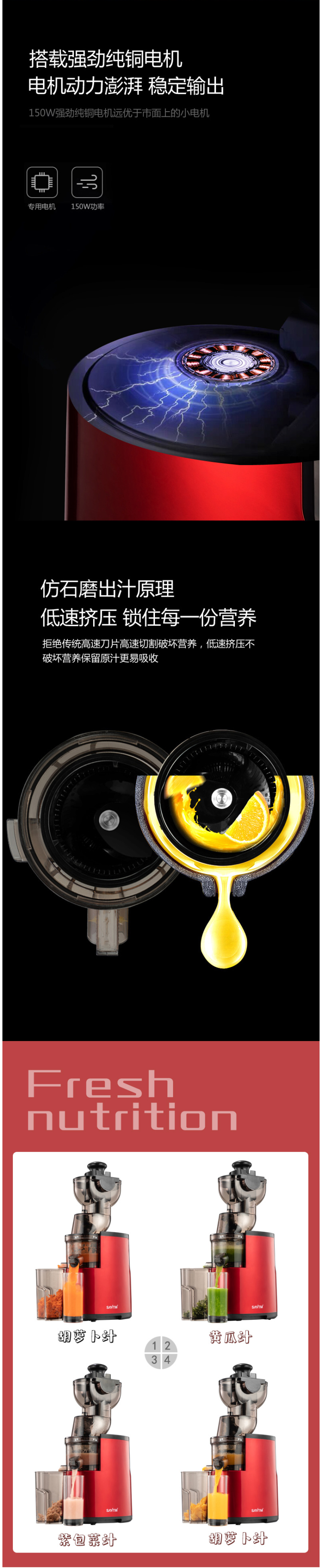 狮威特 JE220-07M00 全自动大口径原汁机 慢速榨汁机 出汁率高 图7