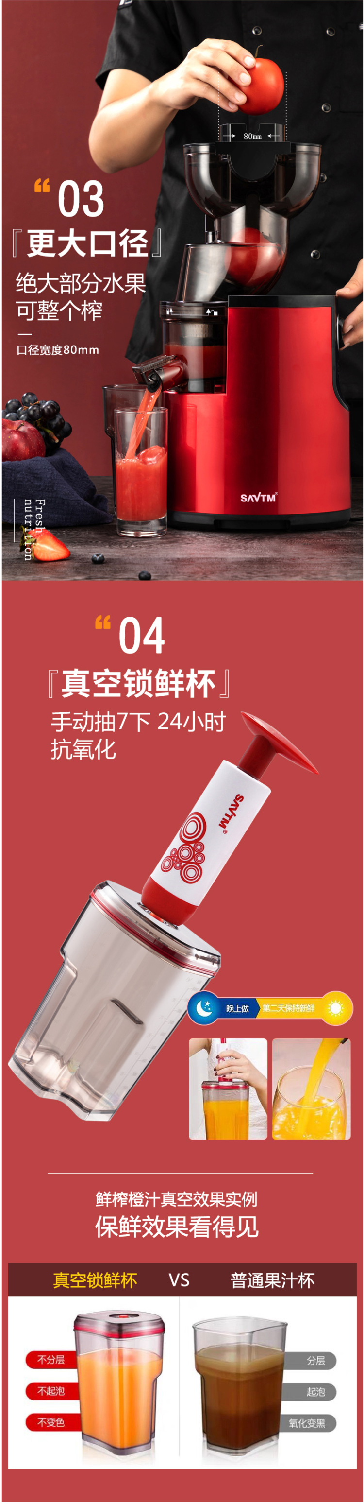 狮威特 JE220-07M00 全自动大口径原汁机 慢速榨汁机 出汁率高 图5