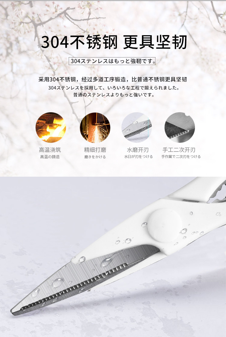 日式家用剪刀2把装 图4