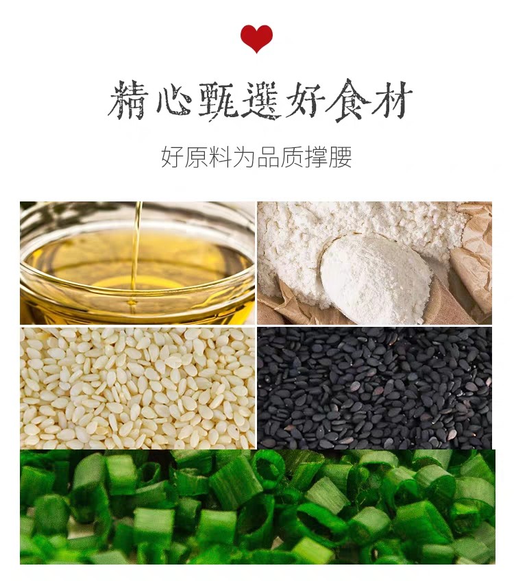 翌祯 香葱曲奇小饼干 2斤 图6