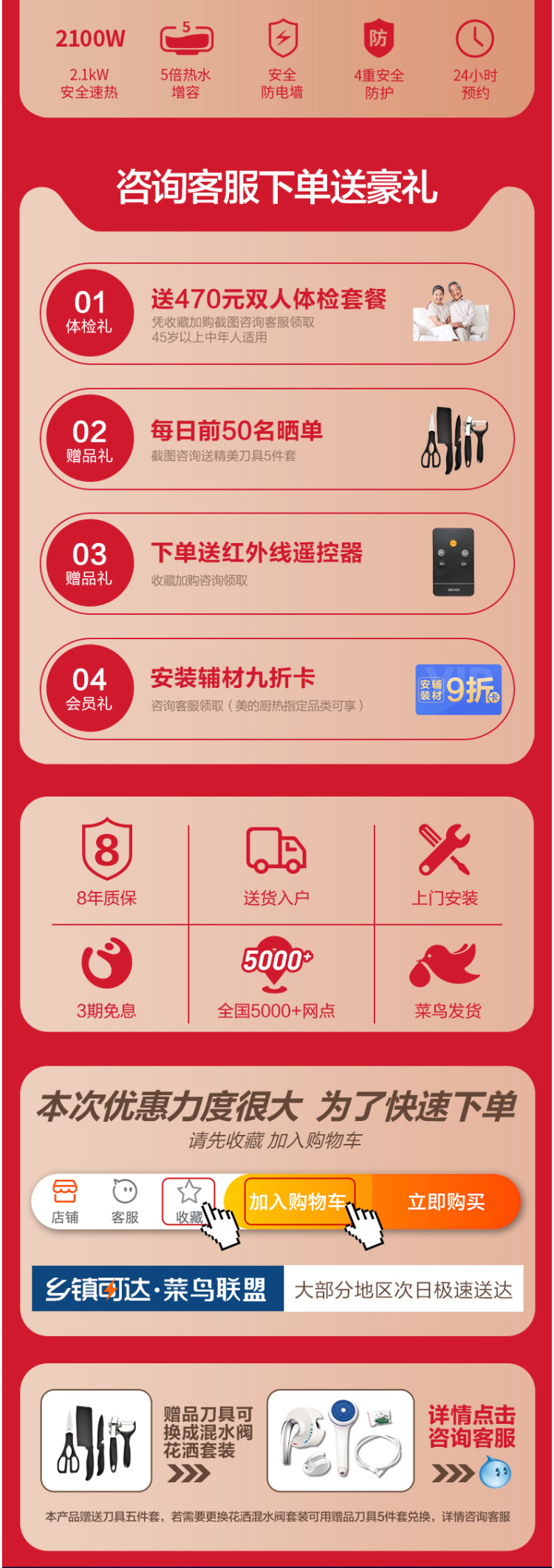 美的副牌 华凌 YJ2 智能变频 储水式电热水器 60L 图1