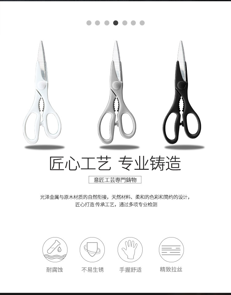 日式家用剪刀2把装 图2