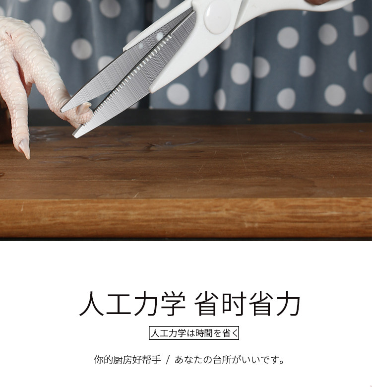 日式家用剪刀2把装 图8