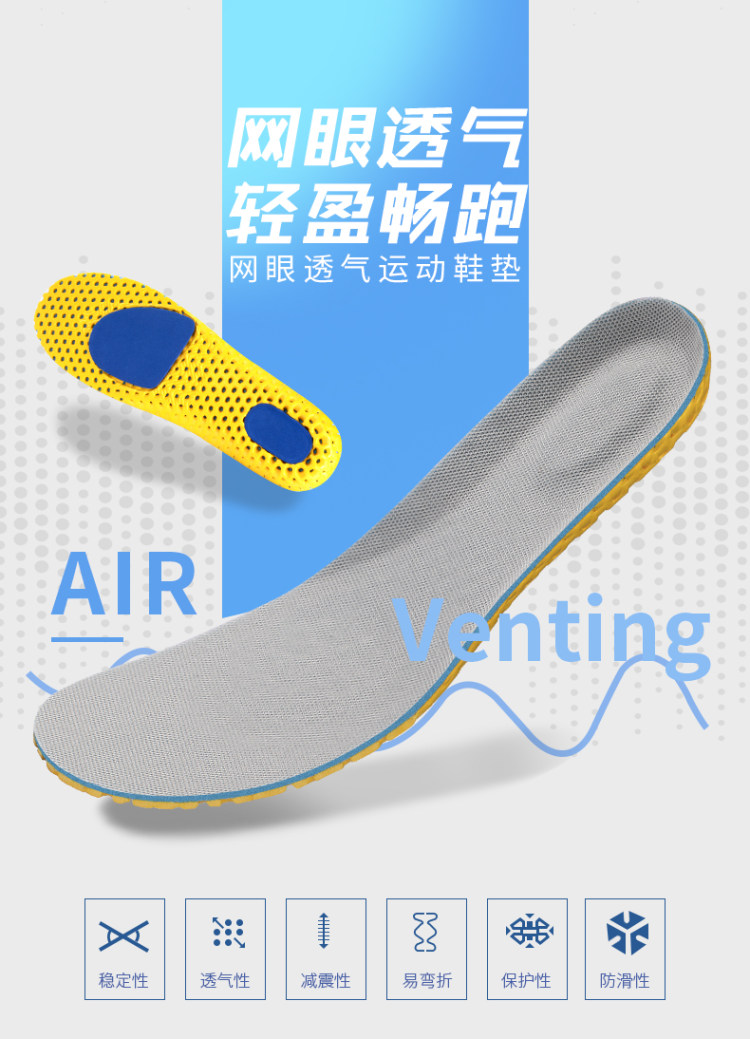 邦尼世家  超弹吸汗运动鞋垫 3双 图1