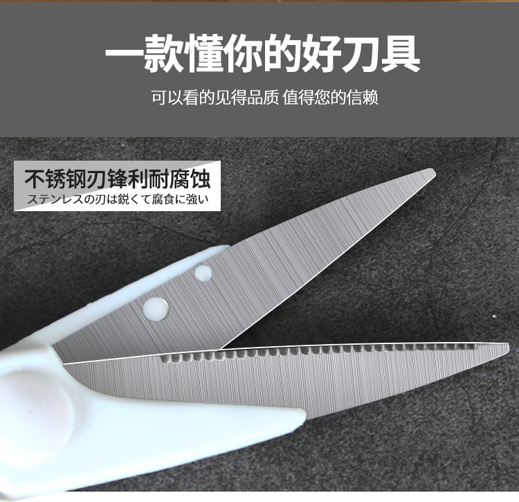 日式家用剪刀2把装 图10