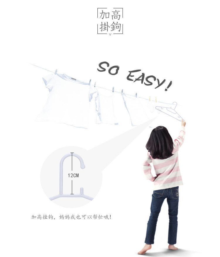 慕领 长颈无痕塑料防滑衣架 20个装 图5