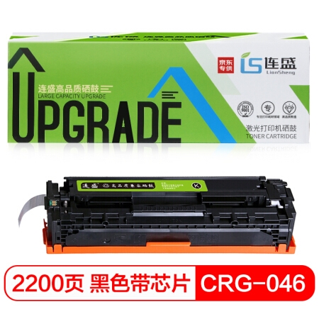 LS 连盛 CRG-046 硒鼓 黑色 *2件 图1