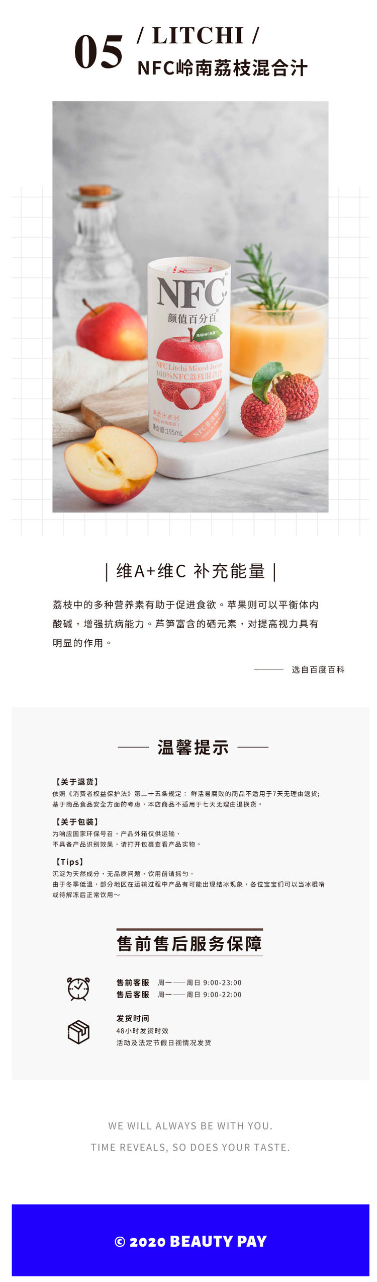 颜值 100%NFC 鲜果冷压榨 无糖橙汁/果蔬汁 195ml*6瓶 一滴水都不加 图6