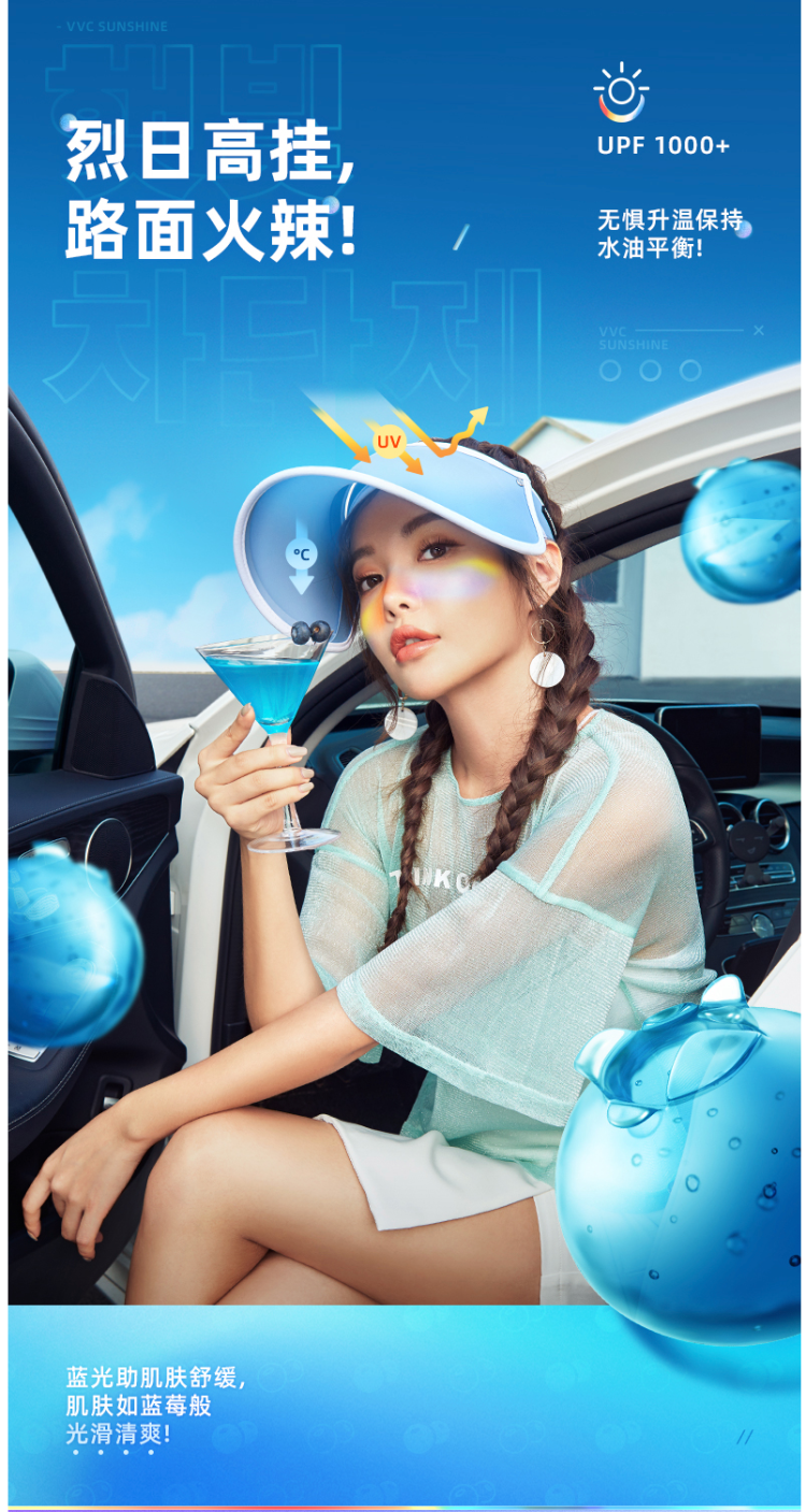 韩国 VVC 2020新品 UPF 1000+防晒 女大沿夏季遮阳帽 防紫外线99.9% 图2