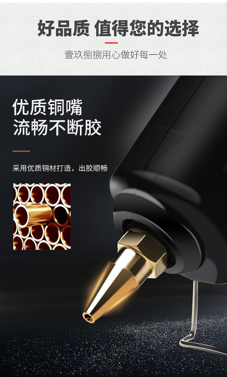 DIY热熔胶枪 送10根胶棒 图6