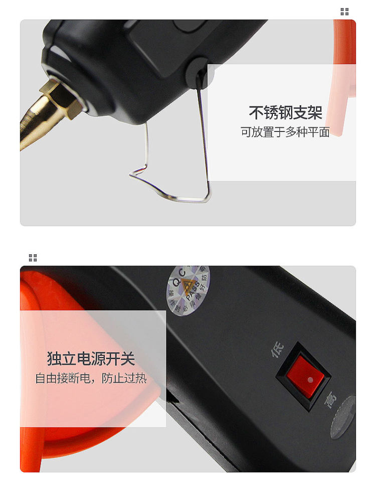 DIY热熔胶枪 送10根胶棒 图11
