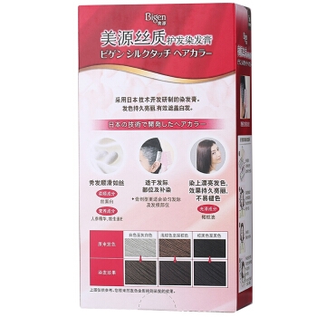 Bigen 美源发采 丝质护发染发膏（自然棕色）40g+40g *3件 图4