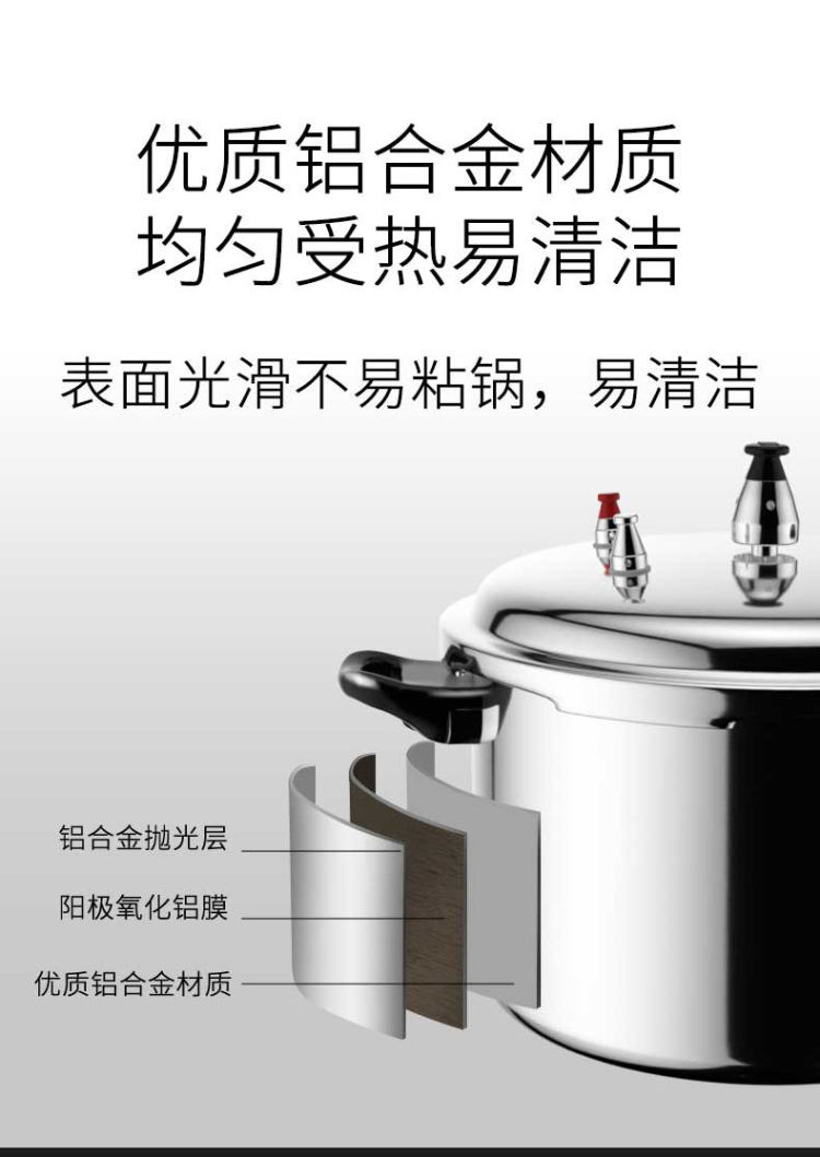 双喜 家用加厚安全高压锅 带蒸格 图7