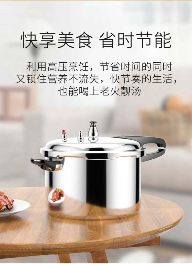 双喜 家用加厚安全高压锅 带蒸格 图2