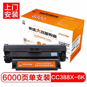 莱盛 LS-CC388X-6K 超大容量粉盒 6000页 *2件 图1