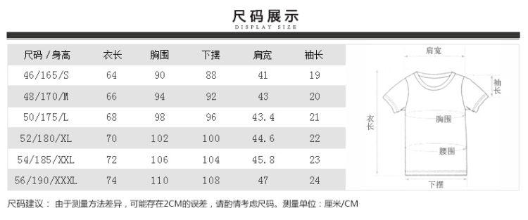 马克华菲 纯棉刺绣T恤 图4