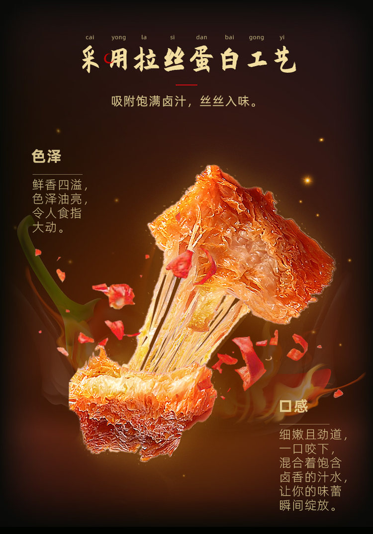 好巴食素肉牛排约40-45包 图2