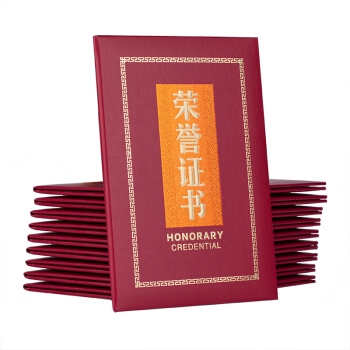 优惠券码： 京东商城 自营晨光文具部分商品 满188减20元券 图6