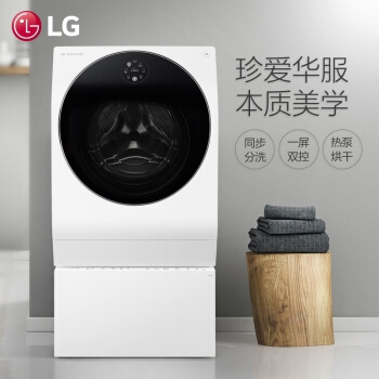 LG WDRH657A0PW 14公斤 洗烘一体机 图1
