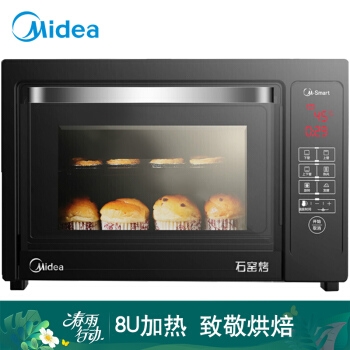 有券的上： Midea 美的 T7-L385F 38升 电烤箱 图1