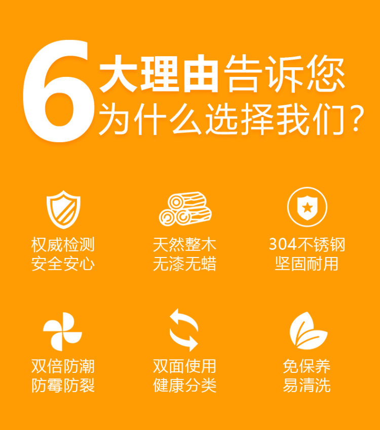 梵说 乌檀木菜板 抗菌防霉擀 图2
