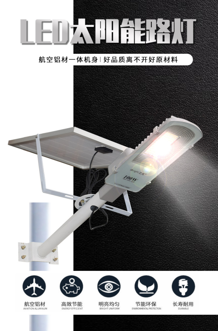 太阳能灯 户外庭院led遥控照明灯 图2