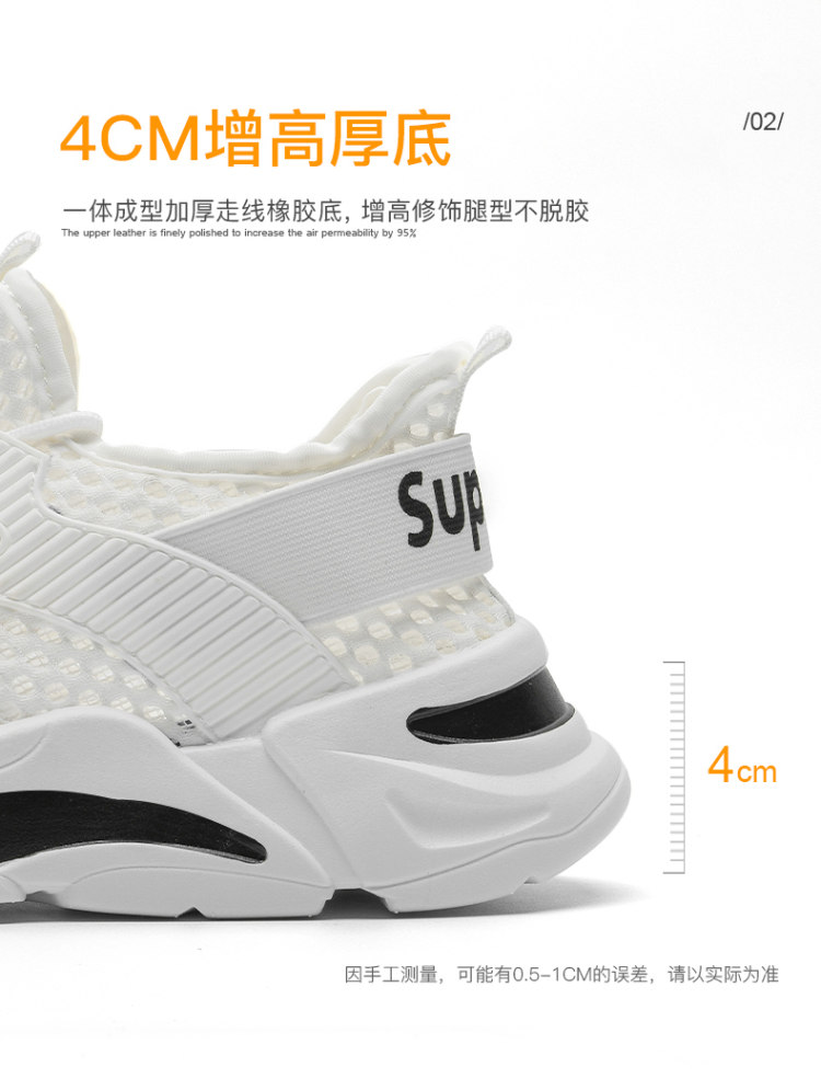 战狼世家 夏季透气网面运动鞋 图7