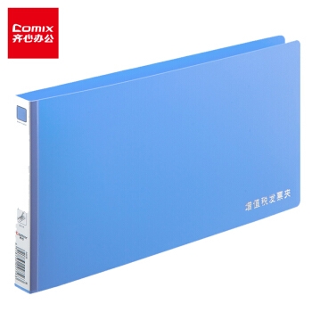 优惠券码： 京东商城 自营文具指定商品 满79减20元券 图2