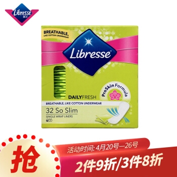 Libresse 薇尔 卫生护垫 无香型 150mm 32片 *3件 图1