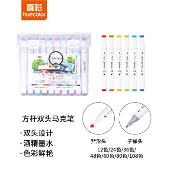 优惠券码： 京东商城 自营文具指定商品 满79减20元券 图8