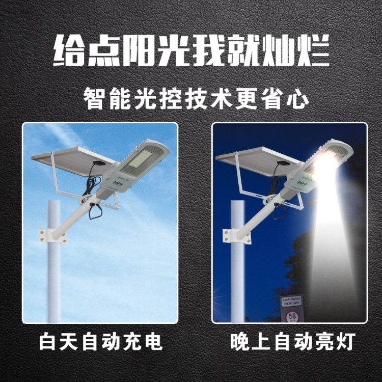 太阳能灯 户外庭院led遥控照明灯 图3