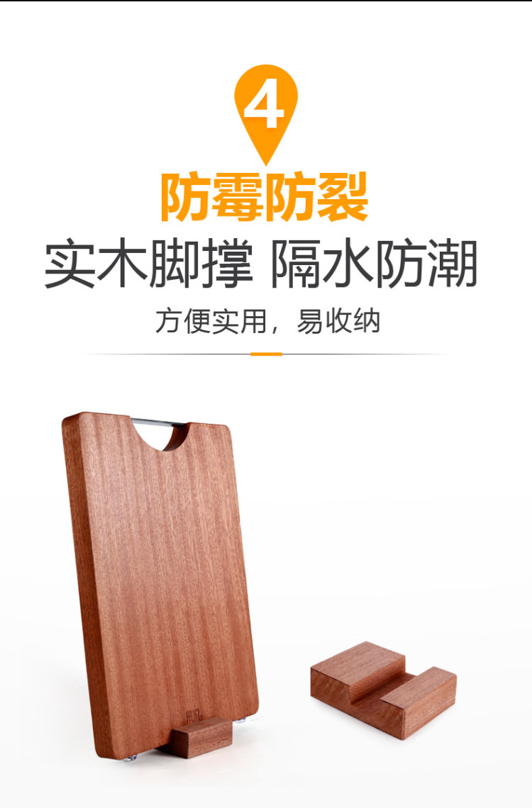 梵说 乌檀木菜板 抗菌防霉擀 图7