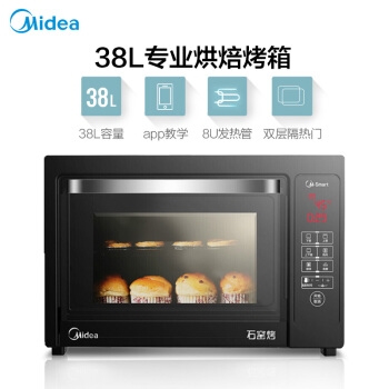 有券的上： Midea 美的 T7-L385F 38升 电烤箱 图4