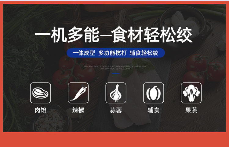 凯琴多功能绞肉机1.2L 图8