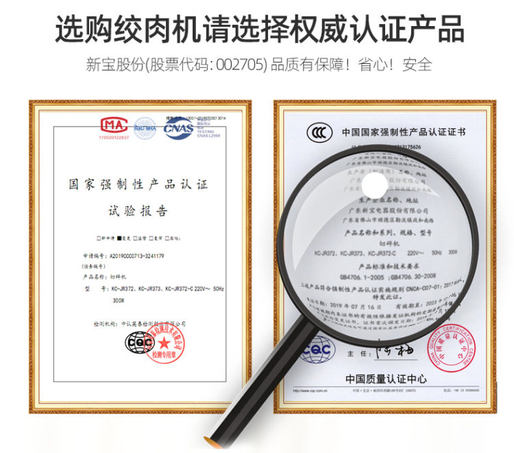 凯琴多功能绞肉机1.2L 图3