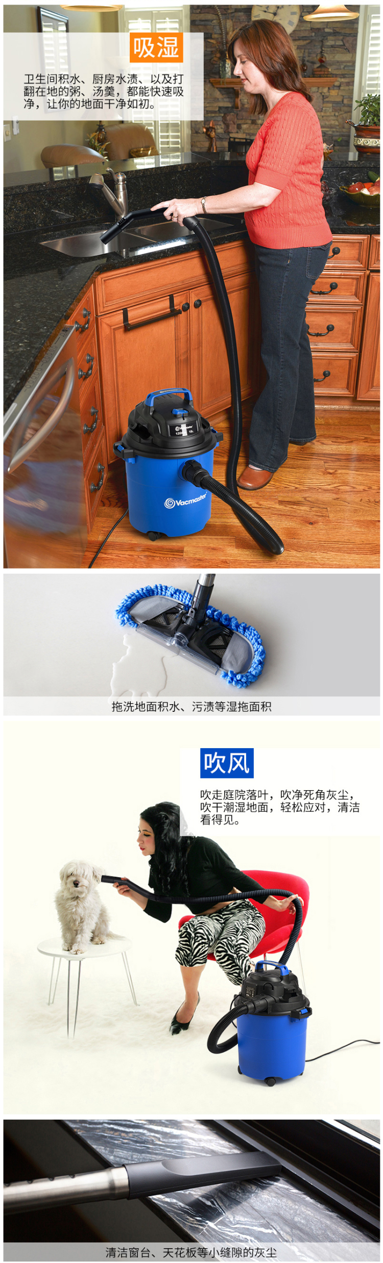 美国 Vacmaster 吸尘器 干湿吹三用 18L 图9