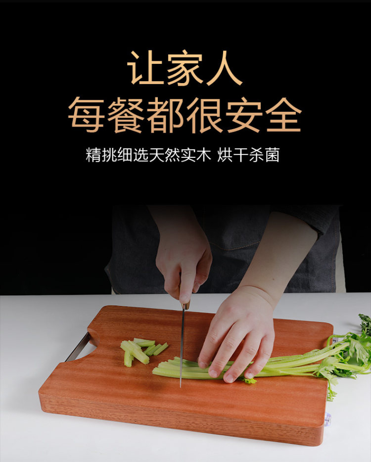 梵说 乌檀木菜板 抗菌防霉擀 图3